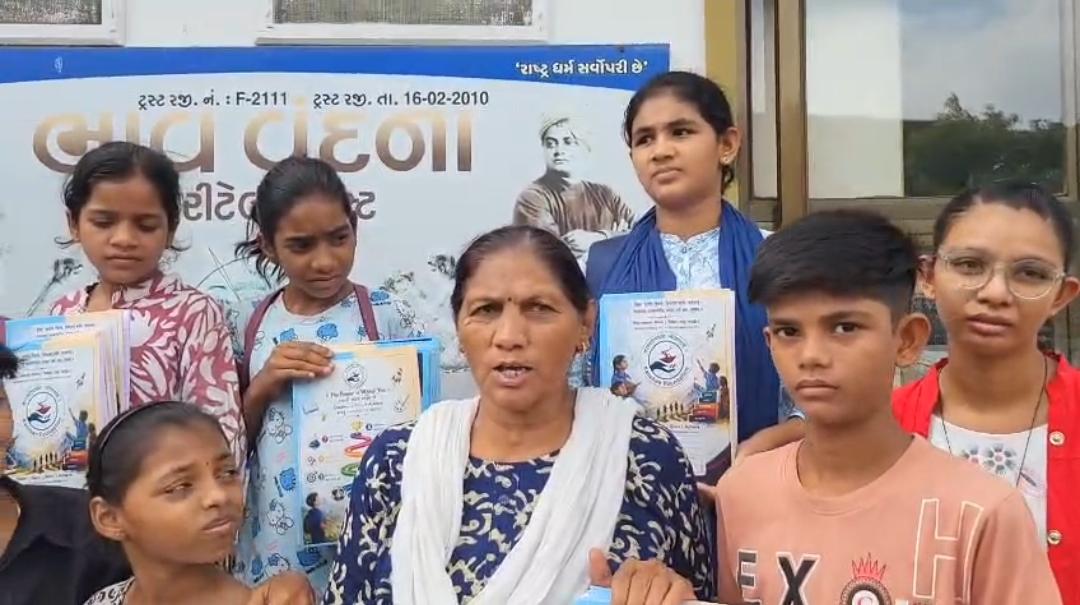 શિક્ષણ એ જ સાચું ધન છે, ચાલો સાથે મળીને કોઈનું ભવિષ્ય ઉજ્જવળ બનાવીએ