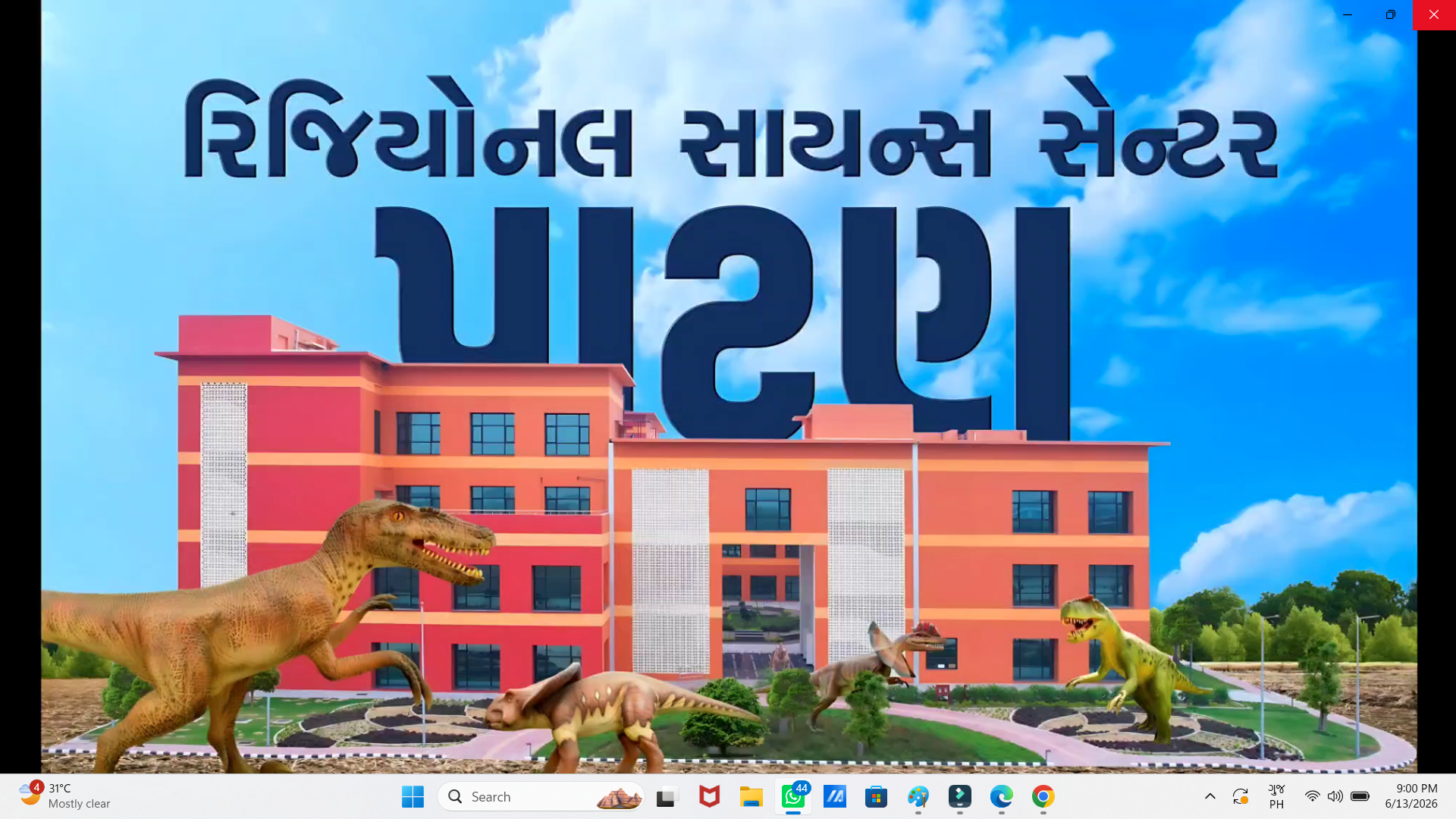 પાટણ પ્રાદેશિક વિજ્ઞાન કેન્દ્ર (RSC) અને સરસ્વતી તાલુકા સેવા સદન દ્વારા સંયુક્ત ‘વિશેષ સ્વચ્છતા અભિયાન’નું ભવ્ય આયોજન