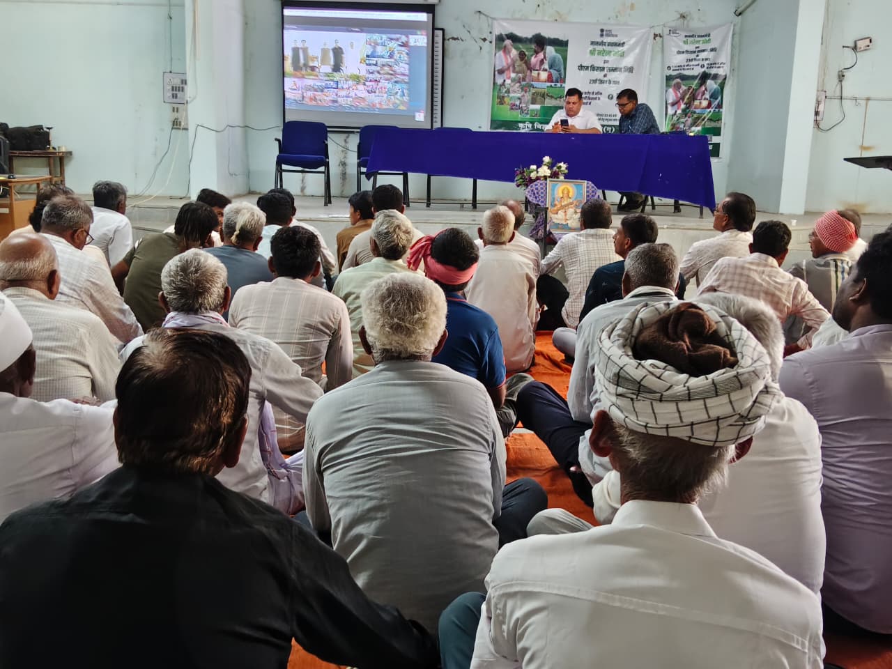 ષિ વિજ્ઞાન કેન્દ્ર, પાટણ ખાતે પીએમ-કિસાન ઉત્સવ દિવસની ઉજવણી યોજાઈ