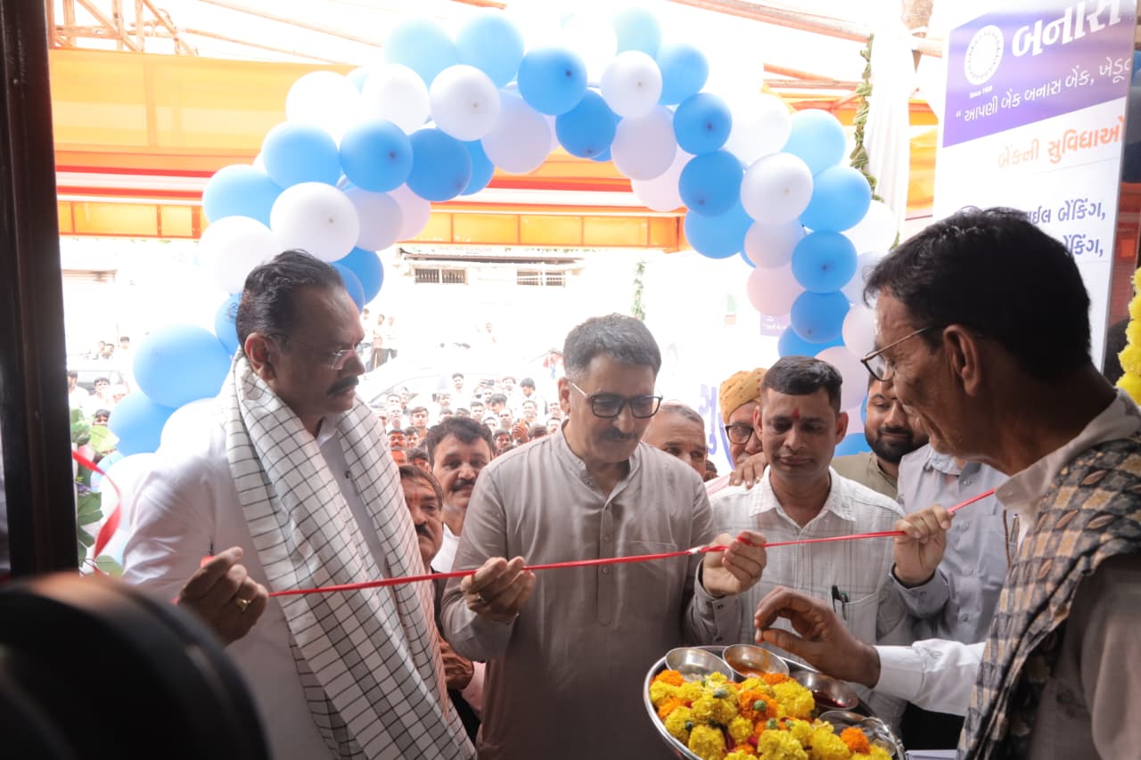 રાધનપુર APMCમાં વિકાસના નવા દ્વાર ખુલ્યા બનાસ બેંક શાખા, કાર્યાલય ભવન, ખેડૂત આરામગૃહ અને ઓપન ઓક્શન શેડનું લોકાર્પણ